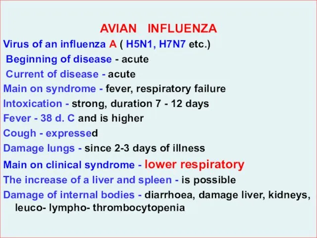 AVIAN INFLUENZA Virus of an influenza A ( H5N1, H7N7