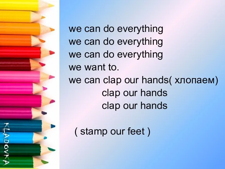 we can do everything we can do everything we can do everything we