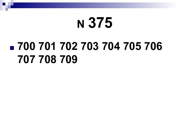 N 375 700 701 702 703 704 705 706 707 708 709