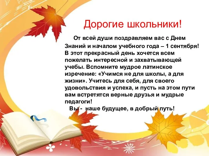 Красной цифрой не отмечен Этот день в календаре И флажками