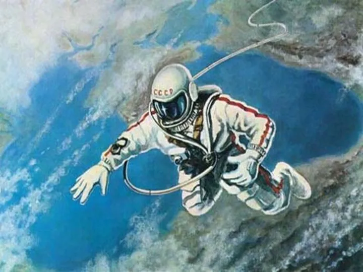 Леонов первый шагнул в открытый космос. Представьте себе: космонавт оказался