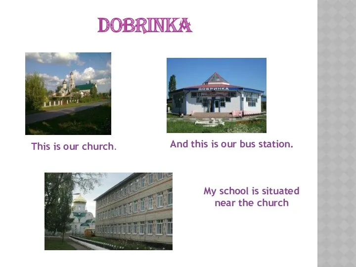 dobrinka This is our church. And this is our bus
