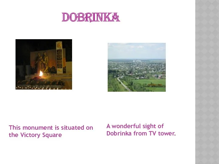 dobrinka This monument is situated on the Victory Square A