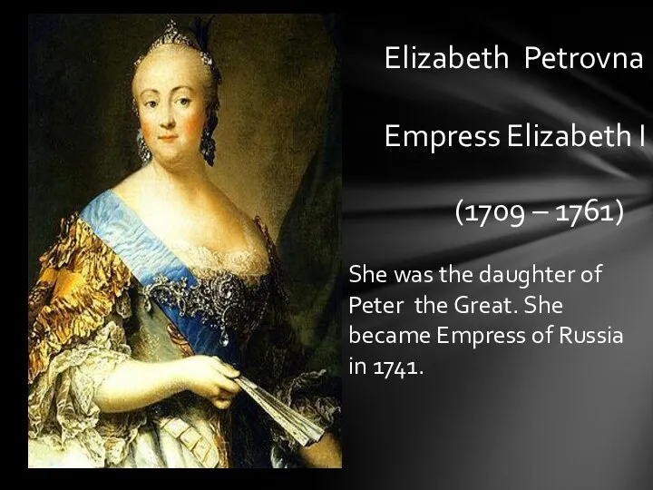 Elizabeth Petrovna Empress Elizabeth I (1709 – 1761) She was