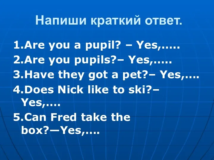 Напиши краткий ответ. 1.Are you a pupil? – Yes,….. 2.Are