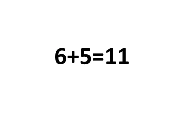 6+5=11