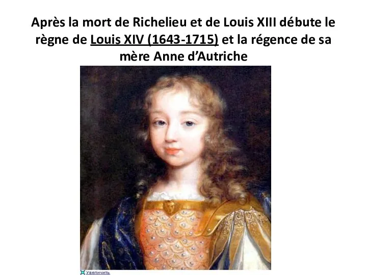 Après la mort de Richelieu et de Louis XIII débute