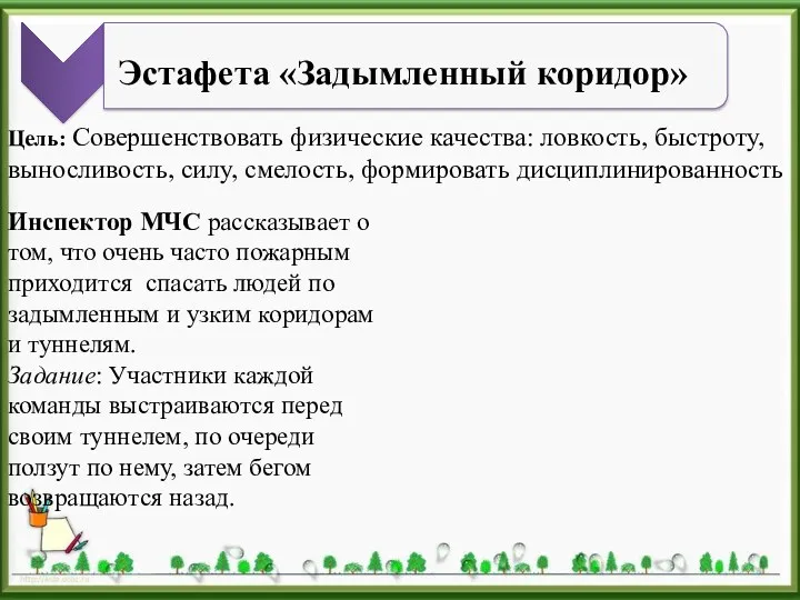 Инспектор МЧС рассказывает о том, что очень часто пожарным приходится