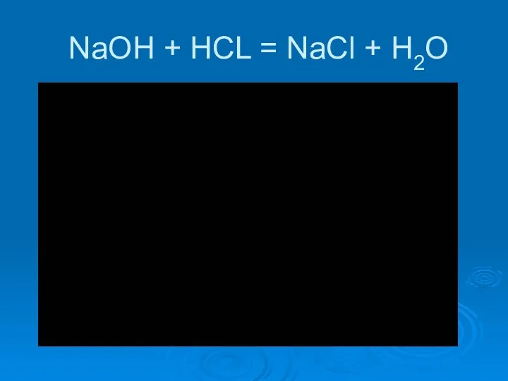 NaOH + HCL = NaCl + H2O