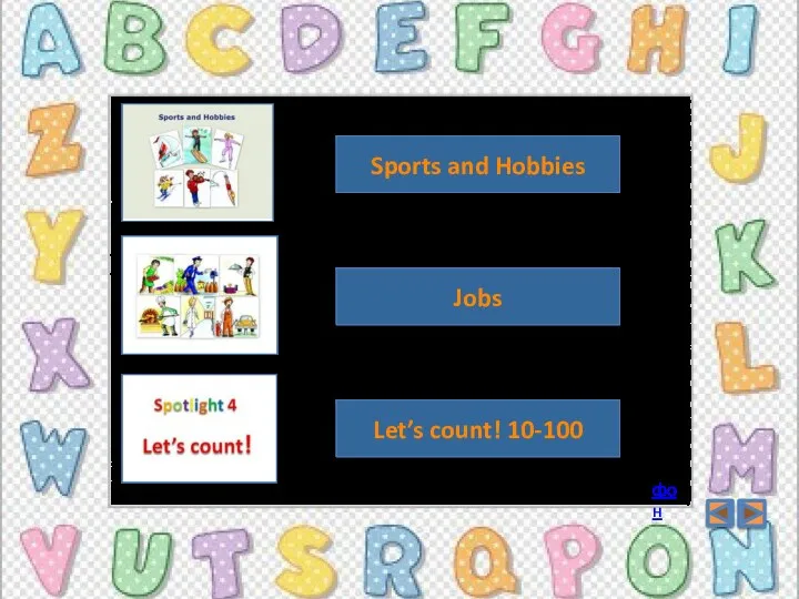 Sports and Hobbies фон Jobs Let’s count! 10-100