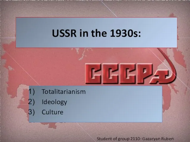 USSR in the 1930s