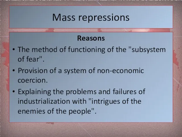 Mass repressions Reasons The method of functioning of the "subsystem