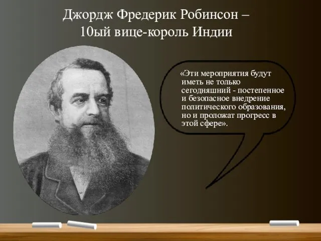 «Эти мероприятия будут иметь не только сегодняшний - постепенное и