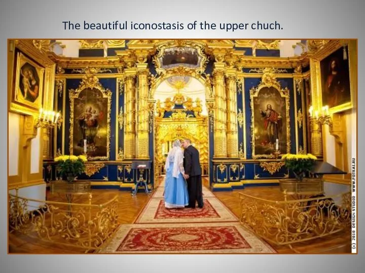The beautiful iconostasis of the upper chuch.