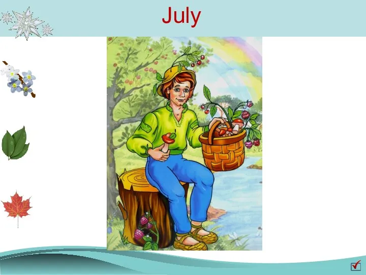 July