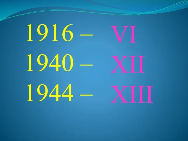 1916 – 1940 – 1944 – VI XII XIII