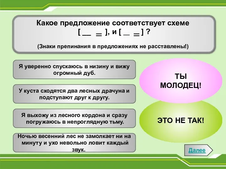 Я выхожу из лесного кордона и сразу погружаюсь в непроглядную