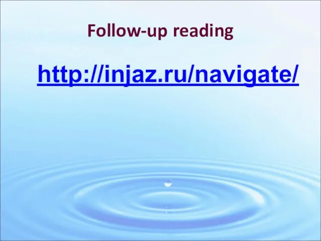 Follow-up reading http://injaz.ru/navigate/