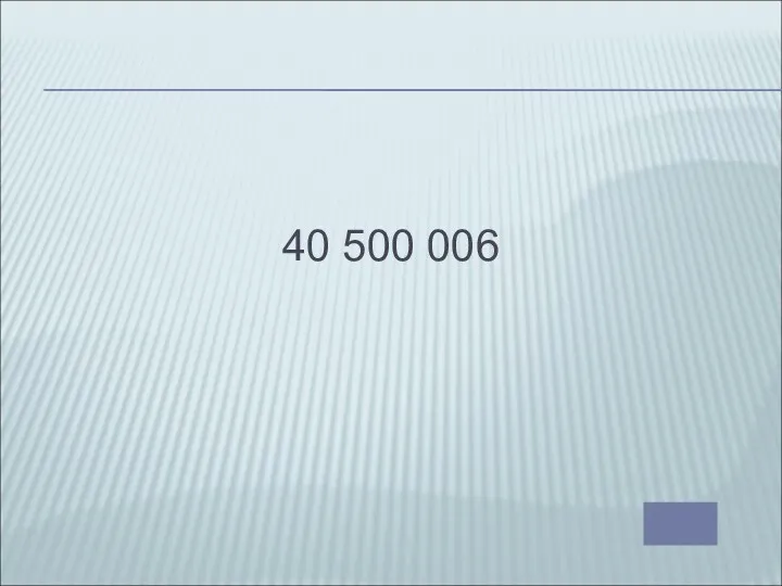 40 500 006