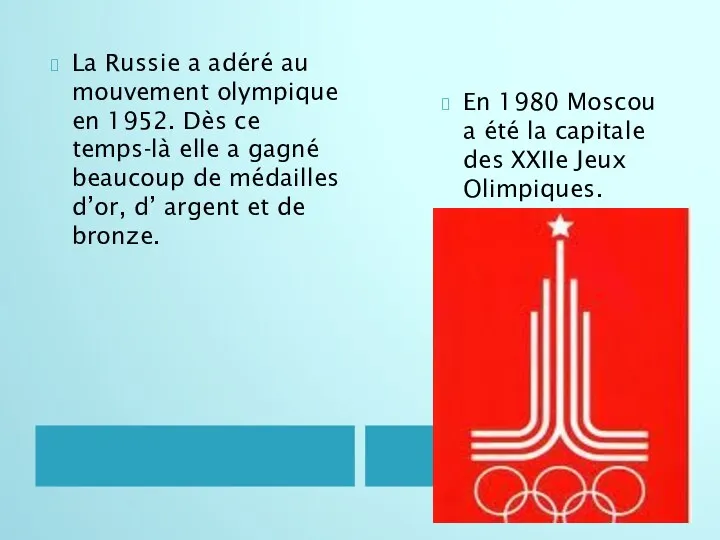 La Russie a adéré au mouvement olympique en 1952. Dès ce temps-là elle