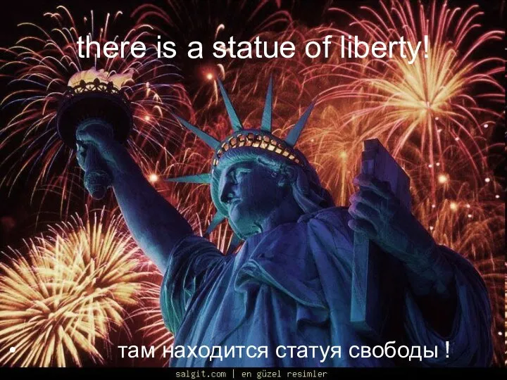 there is a statue of liberty! там находится статуя свободы !