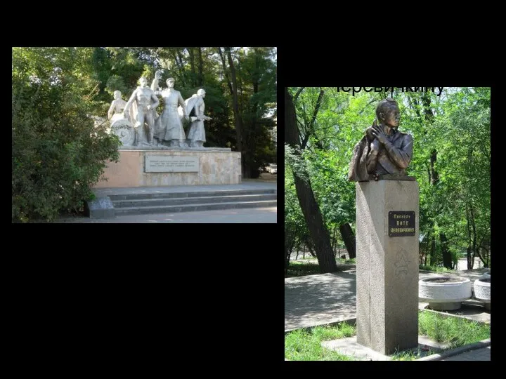 Памятник артиллеристам-Огановцам Памятник Вите Черевичкину