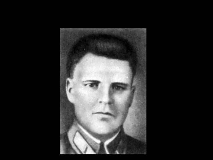Капитан Г. П. Масловский