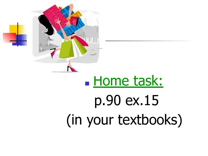 Home task: p.90 ex.15 (in your textbooks)