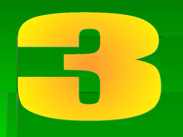 3