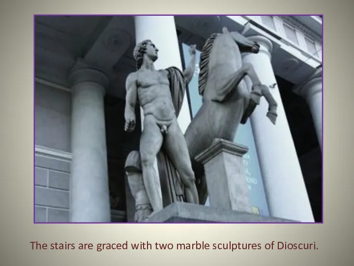 The stairs are graced with two marble sculptures of Dioscuri.