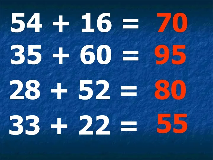 54 + 16 = 70 35 + 60 = 95