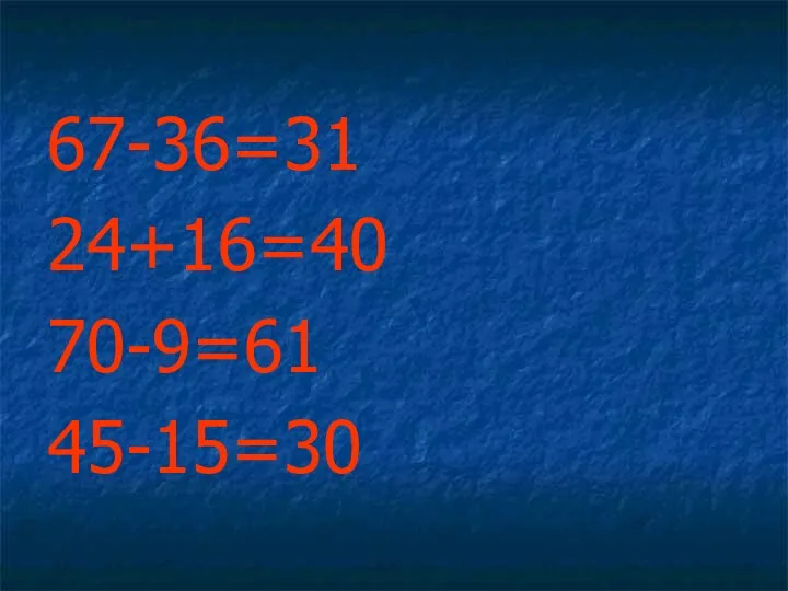 67-36=31 24+16=40 70-9=61 45-15=30