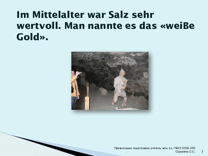 Im Mittelalter war Salz sehr wertvoll. Man nannte es das