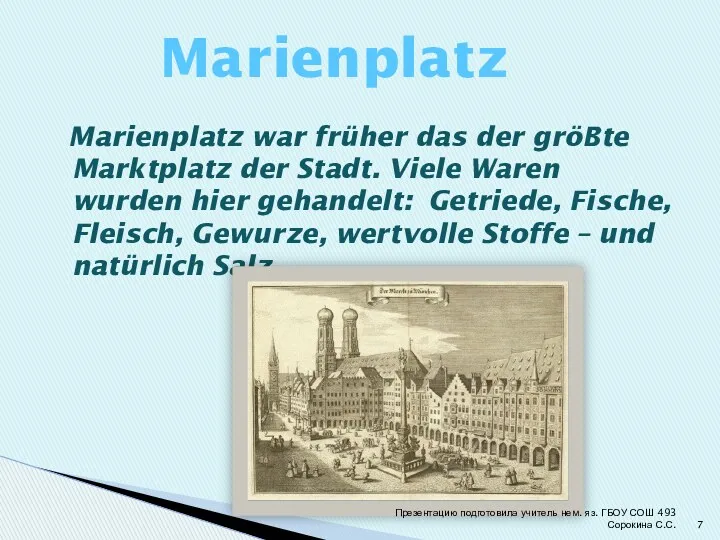 Marienplatz war früher das der gröBte Marktplatz der Stadt. Viele