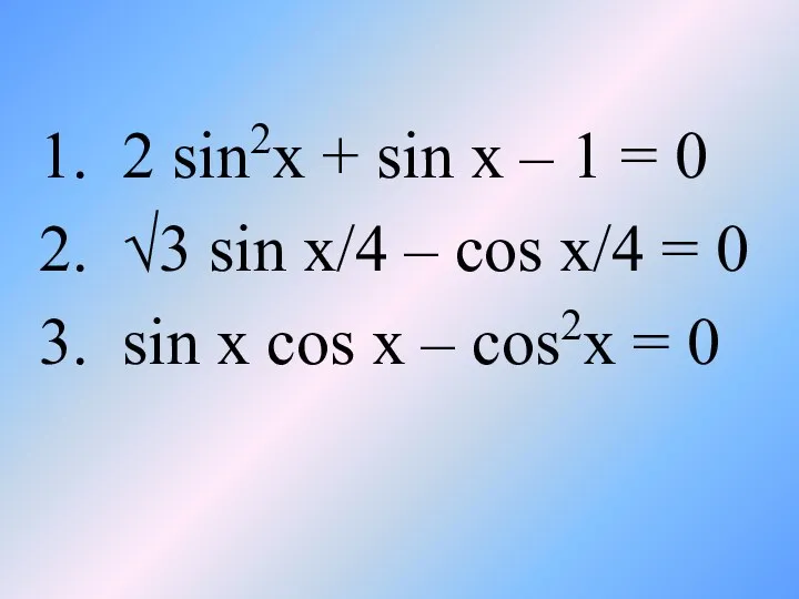 1. 2 sin2x + sin x – 1 = 0 2. √3 sin
