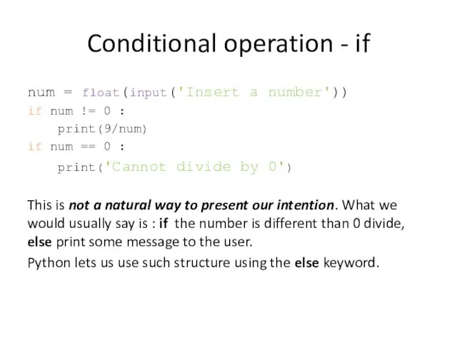Conditional operation - if num = float(input('Insert a number')) if num != 0