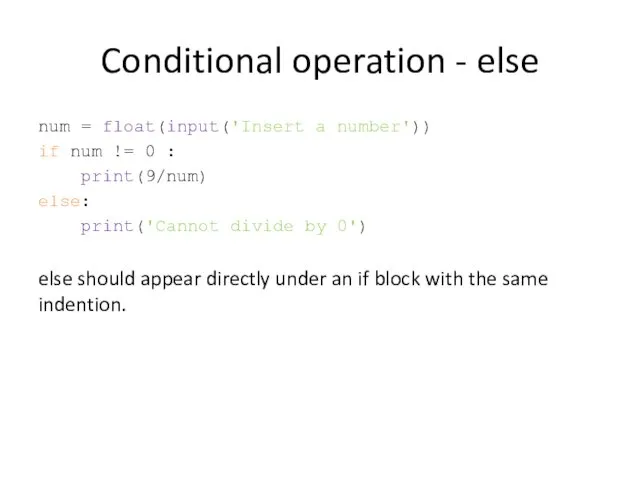 Conditional operation - else num = float(input('Insert a number')) if num != 0