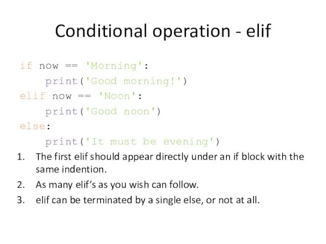 Conditional operation - elif if now == 'Morning': print('Good morning!') elif now ==