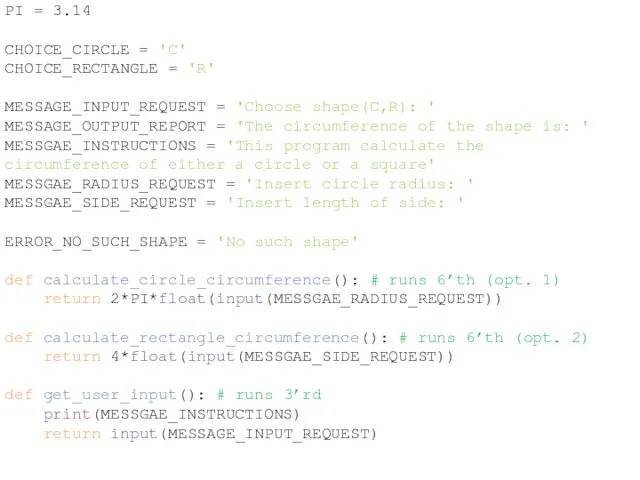 PI = 3.14 CHOICE_CIRCLE = 'C' CHOICE_RECTANGLE = 'R' MESSAGE_INPUT_REQUEST = 'Choose shape(C,R):