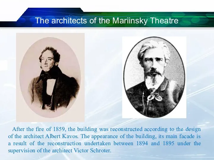 After the fire of 1859, the building was reconstructed according