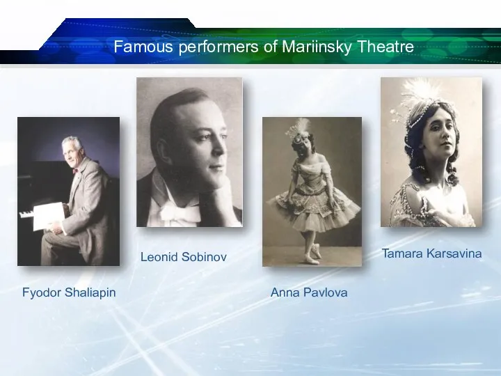 Fyodor Shaliapin Leonid Sobinov Anna Pavlova Tamara Karsavina Famous performers of Mariinsky Theatre