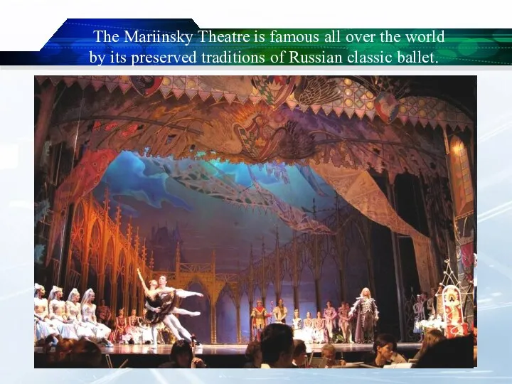 The Mariinsky Theatre is famous all over the world by