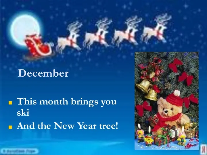 December This month brings you ski And the New Year tree!