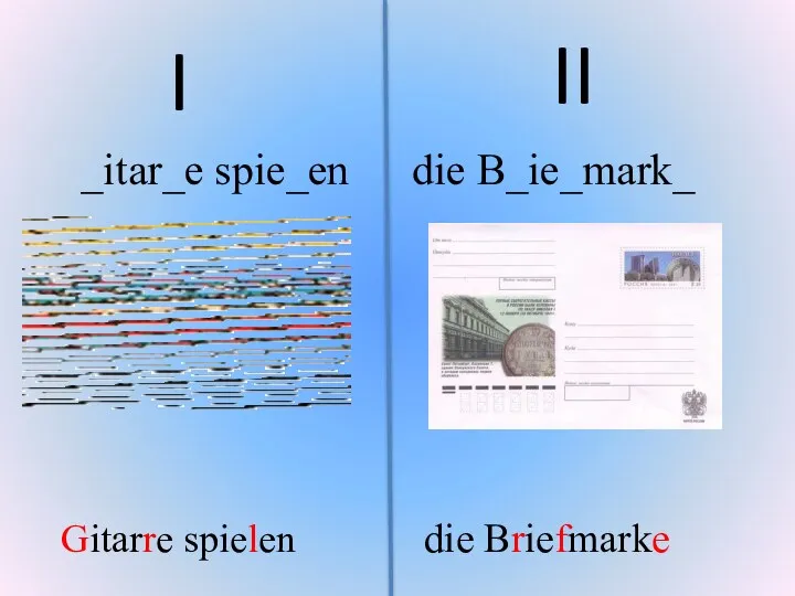 I _itar_e spie_en die B_ie_mark_ II Gitarre spielen die Briefmarke