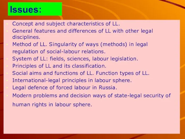 Issues: Concept and subject characteristics of LL. General features and