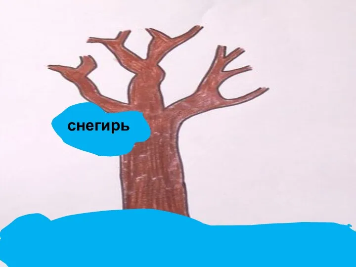 снегирь