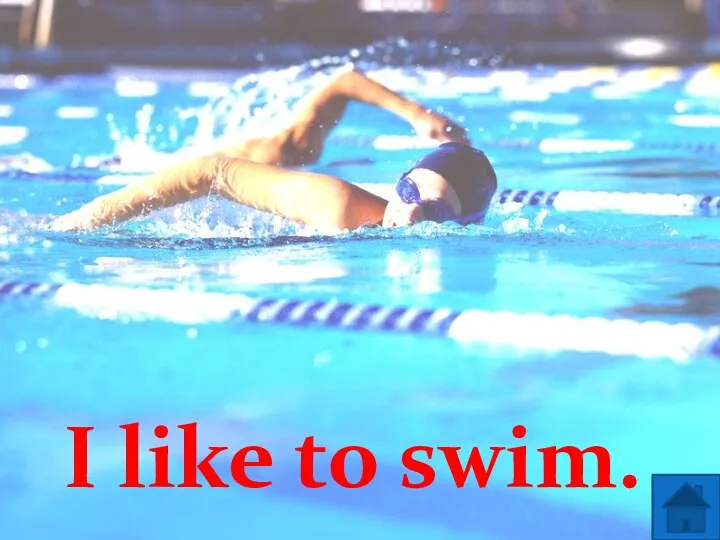 I like to swim.