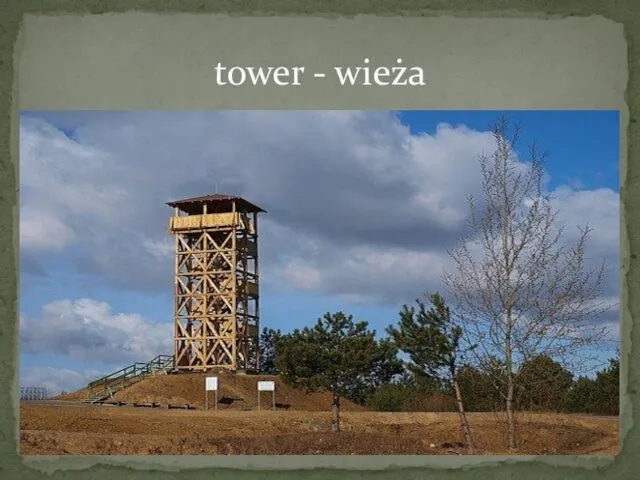 tower - wieża