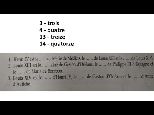 3 - trois 4 - quatre 13 - treize 14 - quatorze