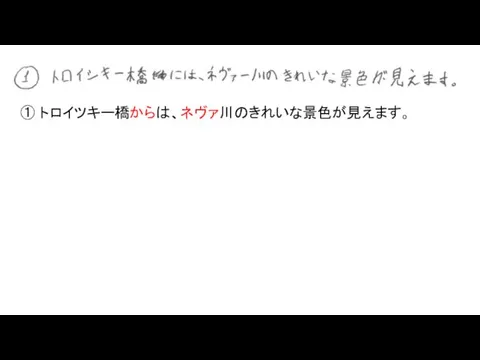 ① トロイツキー橋からは、ネヴァ川のきれいな景色が見えます。